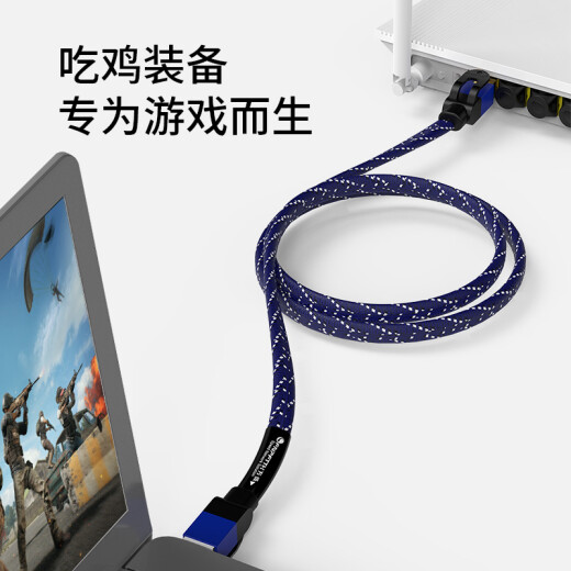WANJEED Category 7 Network Cable Category 7 Competition 10G Shielded Flat Finished Jumper Computer Router E-Sports Gigabit Broadband Network Speed-Up Cable Category 7 10G Braided Competition Network Cable - Blue 1 Meter