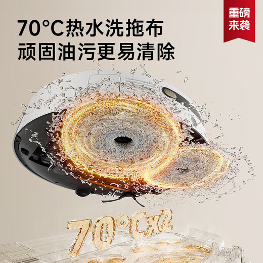 Zhuimi S30 platinum version sweeping robot washing and mopping all-in-one automatic cleaning fully automatic base station self-cleaning hot water washing mop drying mop floor cleaning robot water tank version