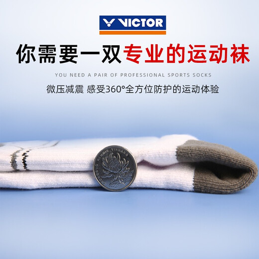 威克多（VICTOR）羽毛球袜胜利加厚毛巾底运动袜透气男袜子中筒女士袜三双装SK197 SK197中筒男袜【三双装】