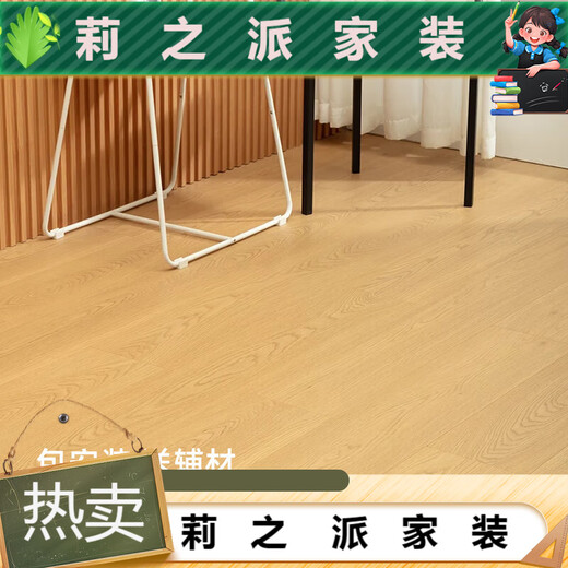 XMSJ北欧原木风三层实木复合木地板耐磨防水适 sc867(三层14+2mm厚enf级静音)