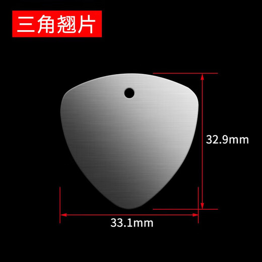 Xiwen pry bar, pry piece, disassembly piece, notebook metal pry bar, iPhone disassembly, case opening, flat head + scraper + stainless steel piece