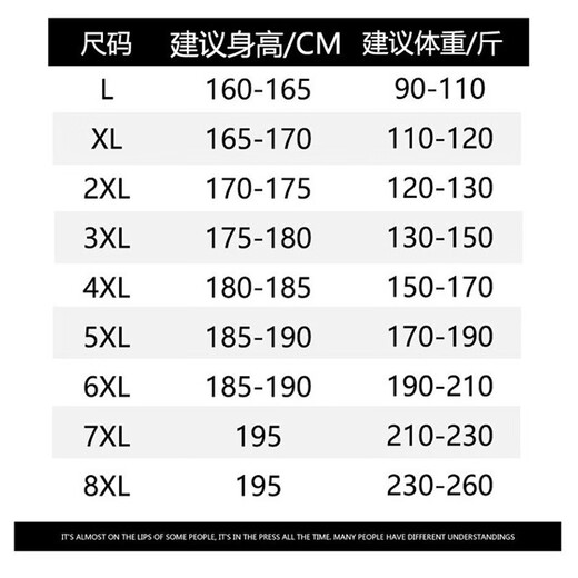 Woodpecker 2-piece shorts men's summer men's casual sports five-quarter pants loose large pants large size medium pants six khaki + light blue 2XL 120-130Jin Jin equals 0.5 kg