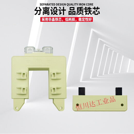 Copper row aluminum brand split open and close current transformer DP-23 open AC transformer 150/5 0. 100/5 accuracy level 1