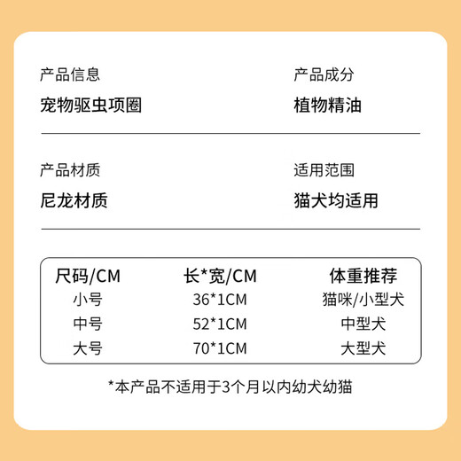 Huanpet.com cat repellent collar, dog cat pet dog cat collar, flea removal cat kitten, kitten puppy in vitro flea removal