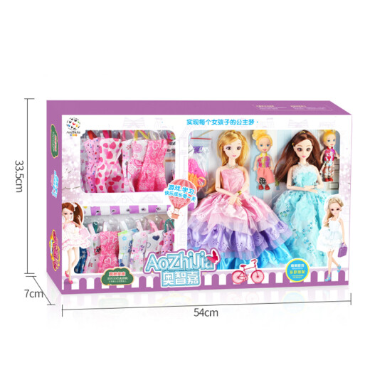 Ochijia Dream Doll 3D Real Eyes Fashion Dress Up Doll Doll Princess Set Gift Box Children's Play House Girl Toy Birthday Gift