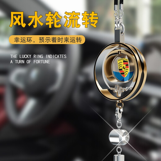 桐汝壁保时捷车载香水挂件Maca卡宴911帕拉梅拉718专用车内装饰品男女士 保时捷香水挂件白边款