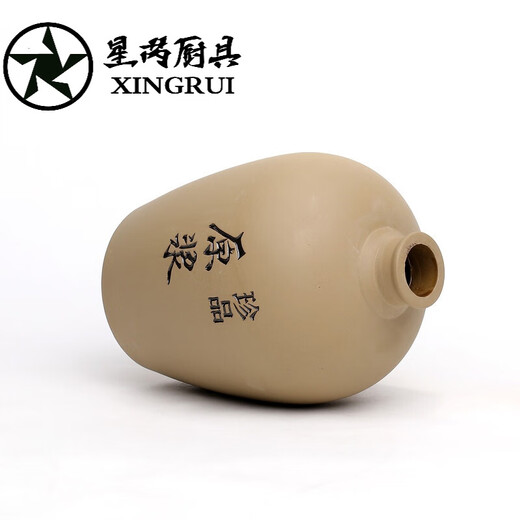 Yixing earthenware ceramic wine bottle sealed soaking wine bottle cellar wine jar puree yellow mud wine jar 3. Jin Jin is equal to 0.5 kg, section mud puree + ceramic lid with heat shrink film