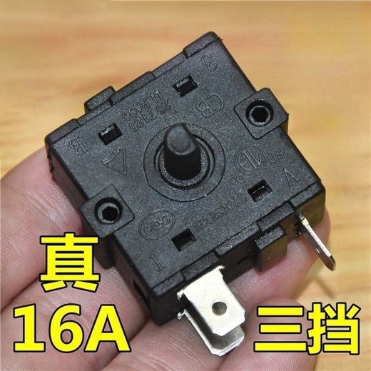 Hot oil small sun heater electric heater air control switch three-position high power long life 16A electric heater position switch heater switch 3-pin three-speed 16 (2 pieces)
