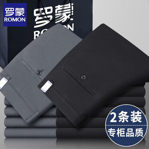 Lomon suit trousers for men spring and autumn business casual straight-leg no-iron trousers for men stretch suit trousers for men all-match trousers XK806 black single piece 32 (waist 2 feet 5)