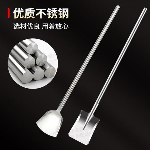 Jinwanfu stainless steel spatula, all-steel spatula, frying spoon for canteen, large pot soup spoon, 130cm long multi-function square spatula