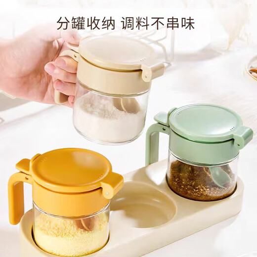 Scybe glass seasoning jar sealed moisture-proof seasoning box kitchen seasoning jar household seasoning bottle Laida 3-piece set