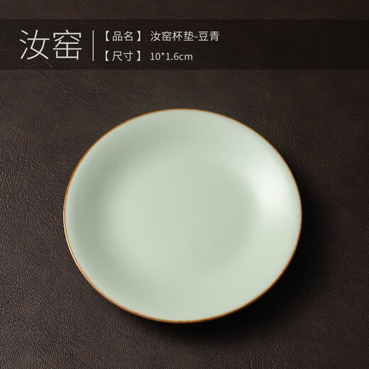 Lianzhiyu Ru Kiln Coaster se abre para nutrir el té de té de té porcelana de porcelana de porcelana Ceremonía de té chino