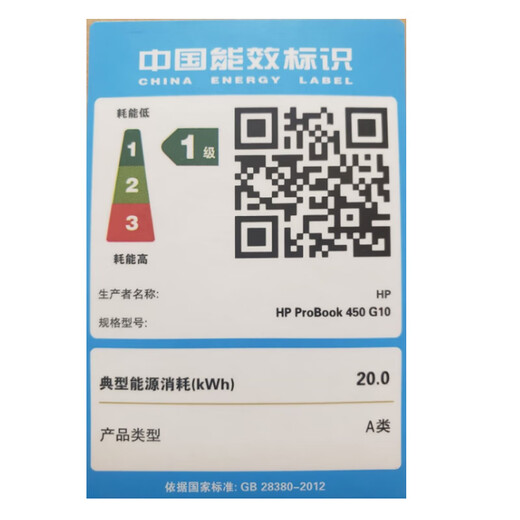 惠普（HP）战66 六代 15.6英寸轻薄笔记本电脑酷睿13代i5 32G 1TB 2.5K高色域 120Hz 办公 AI【国家补贴】