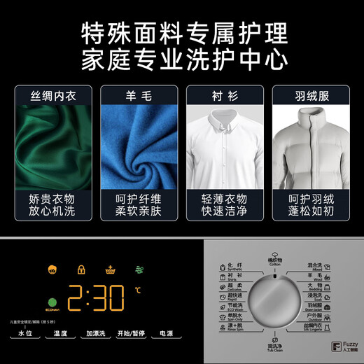 Panasonic drum washing machine, fully automatic, ultra-thin, fully embedded, 10kg, foam to remove stains, outdoor clothing washing, ultra-fast washing XQG100-3N1S, trade-in