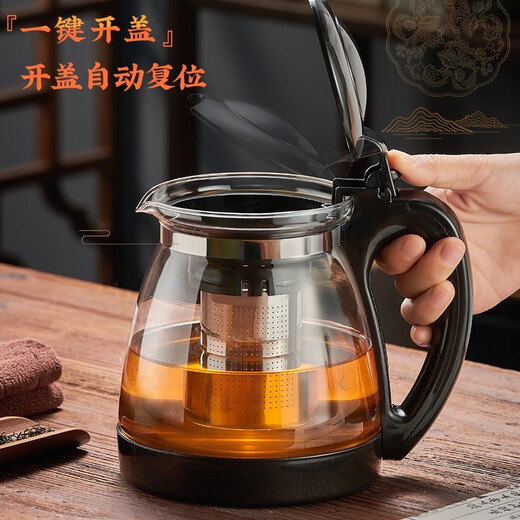 TIANXI glass teapot heat-resistant thickened glass tea set stainless steel tea water separation removable rinse pot teapot glass teapot + cup brush 700ml