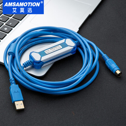 Aimoxun is suitable for Mitsubishi plc programming cable data cable fx3u communication download connection debugging cable usb to round head 8-pin usb-sc09-fx [basic learning durable model] gold-plated interface + high-flexible wire + long service life