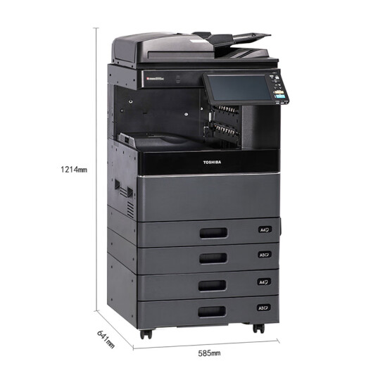 Toshiba (TOSHIBA) e-STUDIO3015AC multi-function color digital copier FC-3015ACA3 laser double-sided printing copy scanning + double-sided document feeder + four paper trays