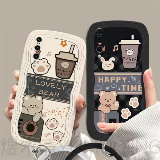 Suitable for Huawei P20Pro mobile phone case CLT-AL00 Japanese and Korean soft shell wavy pattern cartoon coffee bear Mengyu wood clear black coffee bear Huawei P20Pro single shell