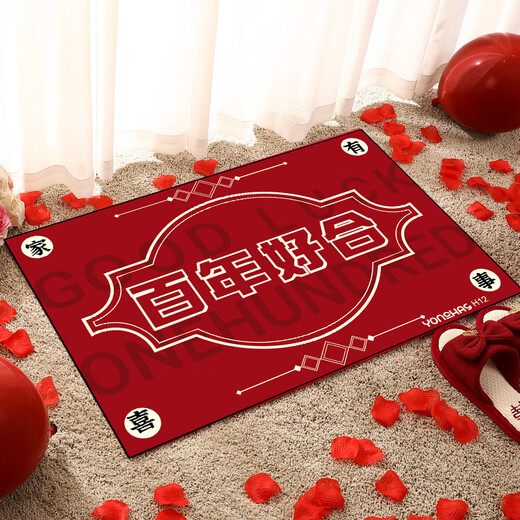YONCHAG wedding floor mats home entrance festive door mats bedroom wedding room door decorative foot mats red happy word foot mats Centenary Haohe H12 80*120 cm