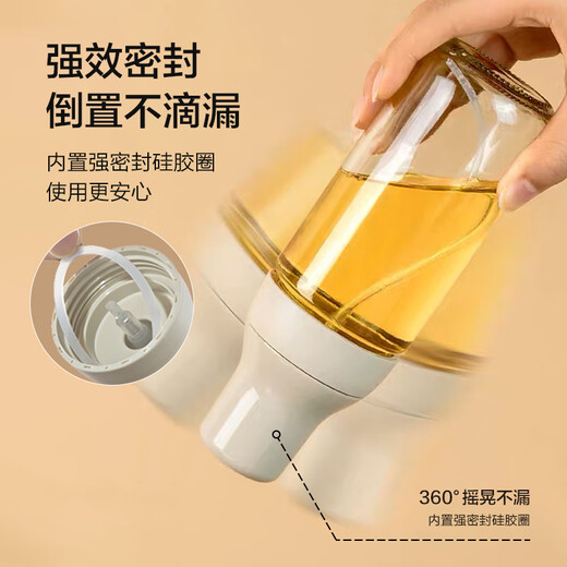 Made in Tokyo, spray bottle, atomized seasoning, soy sauce bottle, no oil, food contact grade, kitchen household glass 250ml