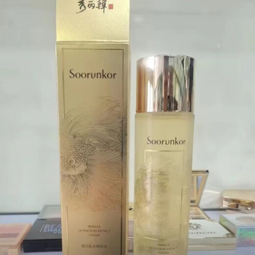 MIXX Beauty Korean Perilla Muscle Seasonal Water Toner Essence Water Hydrating, Oil Control and Brightening Perilla Muscle Essence Water 230ml