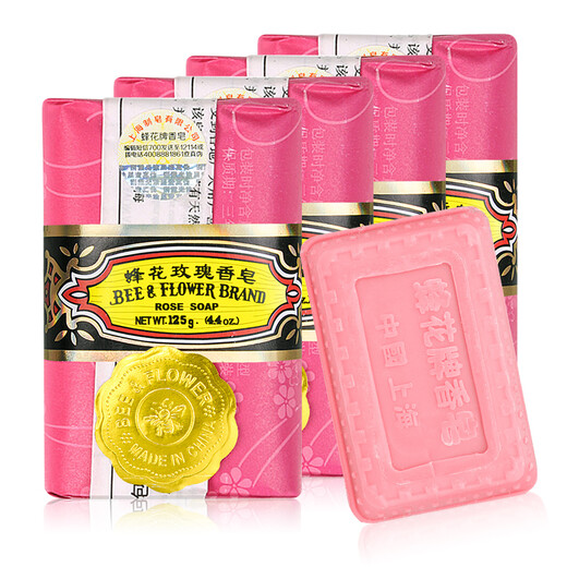 Bee flower rose soap 125g*4 pieces bath bath soap hand washing fragrance soap wardrobe bedroom incense car aromatherapy