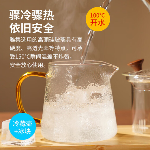 Yaji teapot glass teapot with filter, high temperature resistance, heatable tea boiler, tea water separation, black teapot, tea cup set