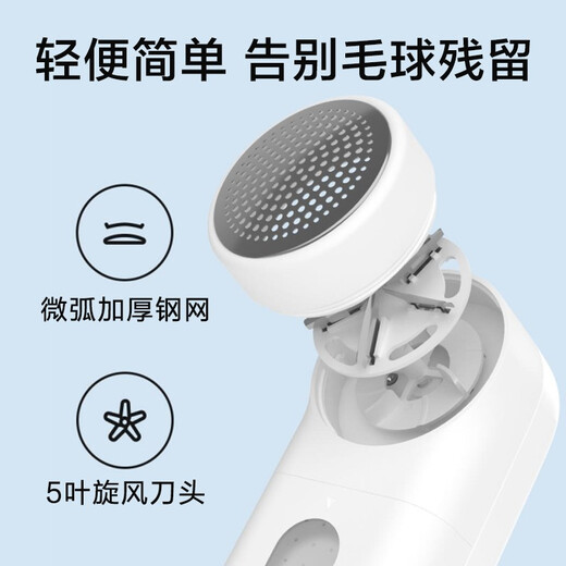 Mijia Xiaomi Hair Ball Trimmer Home Rechargeable Sweater Hair Ball Remover Shaving Clothes/Shaving Ball Remover Mijia Hair Ball Trimmer