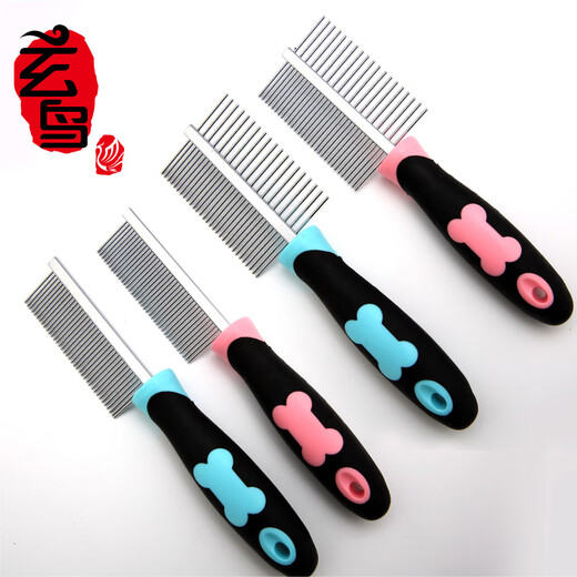 Blackbird pet comb row comb cat hair comb knotting comb Ragdoll Garfield cat hair cleaner Teddy dog comb needle comb blue handle double row comb