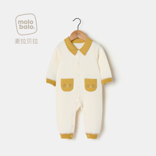 Mylabella baby clothes baby jumpsuit newborn cotton warm clothes 1-2 years old autumn male baby long-sleeved winter clothing female romper yellow 90cm