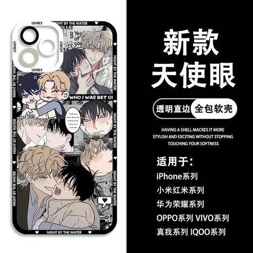 
Wansile Waterside Night peripheral mobile phone case Lv Taizhou Jinyi Xuanjin Renxuan customized mobile phone case is suitable for all models [Angelic Eye] Waterside Night E16852 Huawei Honor Series--Model Send Remarks to Customer Service