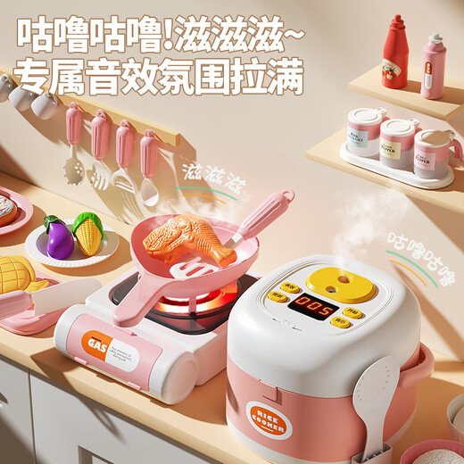 Huangen simulated food cooking set kitchen utensils cooking mini kitchen children's play house 4-6 girls' toys 7-10