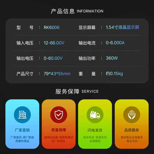 Ruideng RK6006 digital display DC regulated power supply adjustable portable mobile phone repair special adjustable regulated power supply RK6006-C ((the whole machine does not include input cable))