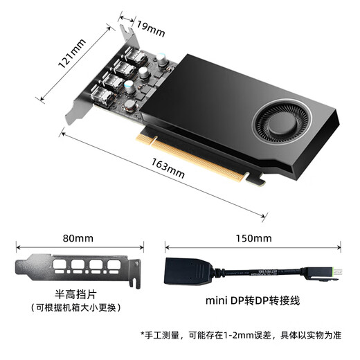 丽台（LEADTEK）NVIDIA RTX A400 4GB GDDR6 平面设计  多屏输出 专业图形显卡企业