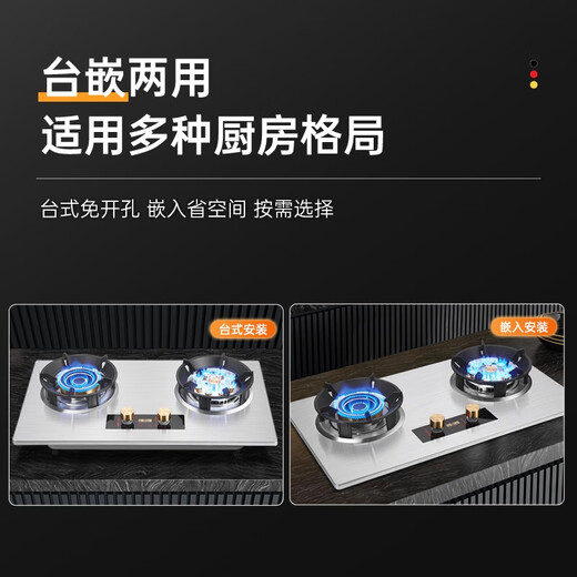 Yantai [Door delivery] Gas stove double stove gas stove household natural gas stove embedded gas stove regular fire stove stainless steel mandarin duck stove [F828] Tempered glass timing + double sided slurry natural gas