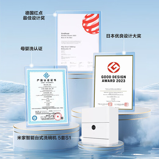 Mijia Xiaomi 5-set desktop dishwasher S1 household fully automatic small dishwasher countertop installation-free high-temperature sterilization UV storage intelligent WiFi control 5-set dishwasher S1