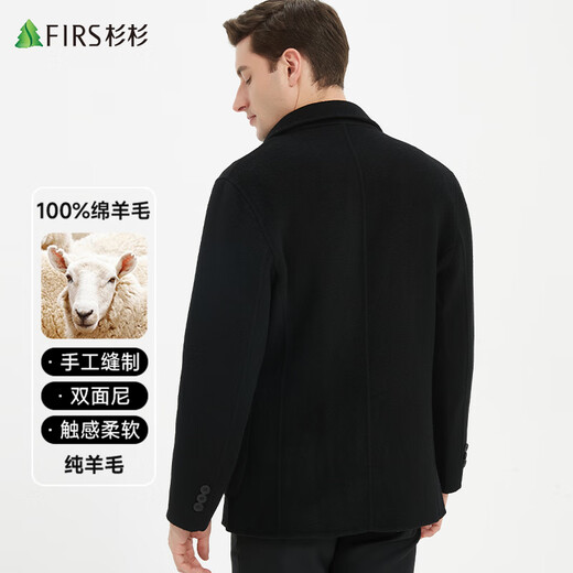 Shanshan 100% wool double-sided denim suit men's autumn and winter business casual workwear single suit jacket woolen top