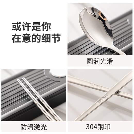 Guangyi 304 stainless steel chopsticks and spoon set, tableware set for one person, portable storage box, three-piece set GY7357