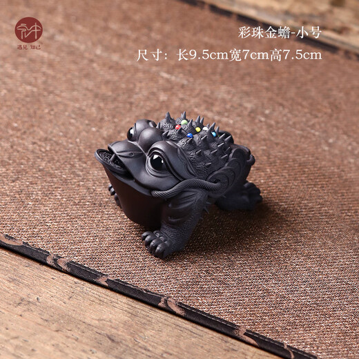 Hongzhong (hongzhong) Yixing purple sand golden toad, three-legged golden toad, toad purple sand tea pet, tea tray ornaments, large handmade tea toy, small colored bead golden toad