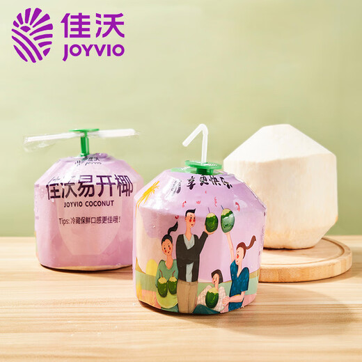 JOYVIO Thailand easy-opening coconut green 9 original boxes of large fruits 850g+ gift box fresh fruit straight from the source