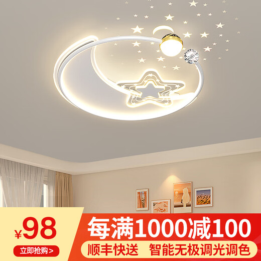 Fanji living room lamp modern minimalist atmosphere bedroom lamp dining room lamp whole house package combination Guangdong Zhongshan lamp ceiling lamp Moon 50CM supports remote control + wall switch