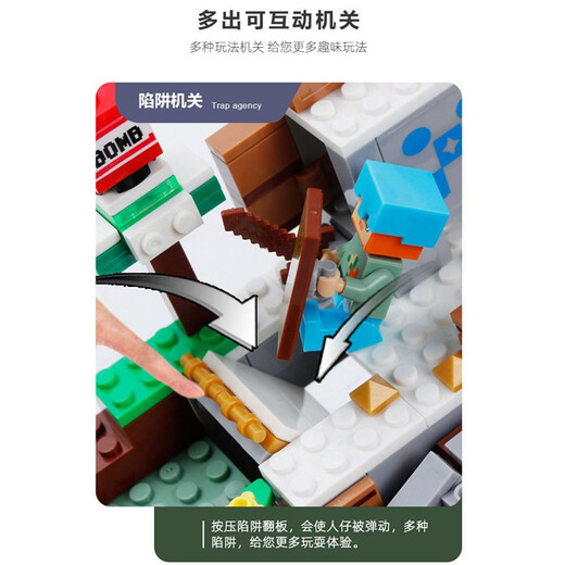 我的世界积木拼装玩具迷你世界拼装模型小颗粒人仔村庄房屋森林男孩子8到12岁儿童生日礼物 战马乐园【718颗粒】
