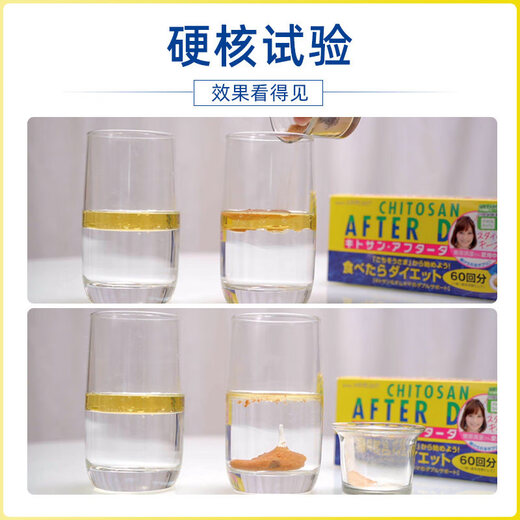 Metabolic吸油丸碳水阻断剂MDC吃油丸甲壳素抑制油吸收油分吃货的福音