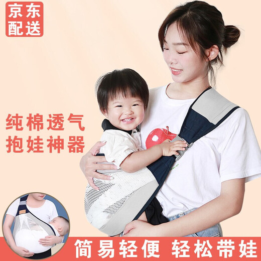 COOKSS Baby Strap Baby Baby Recién nacido 1-3 años Horizontal Frente abrazo Simple Breathing Summer Four Seasons, Light Lake Green* Estilo transpirable