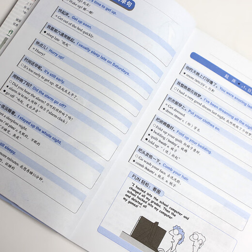 365-дневная англоязычная энциклопедия, ежедневная версия разговорного английского с двухскоростной имитацией