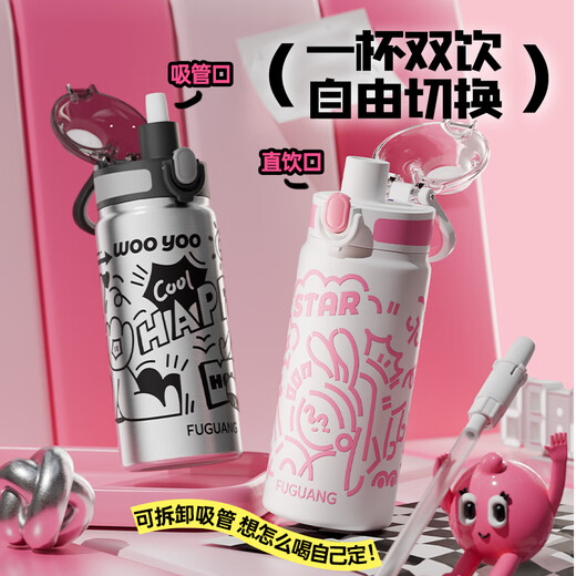 FGA Fuguang Straw Thermos Cup 316L Stainless Steel Large Capacity Men's and Women's Student Sports Water Cup-Black 600ml