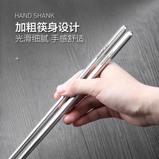 Newair 304 stainless steel hot pot chopsticks extended chopsticks non-slip anti-scalding fried dough sticks noodles chopsticks fried chopsticks