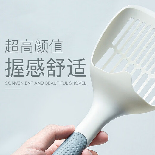 Licheers collar pet cat litter shovel cat poop shovel artifact cat basin cat poop shovel small hole pet cat litter device large size