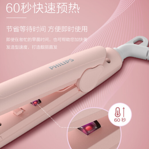 Philips Electric Curling Iron Straight Clip Curling and Straightening Dual-Purpose Fluffy Hair Root Bangs Clip Mini Student HP8401/55 Pink