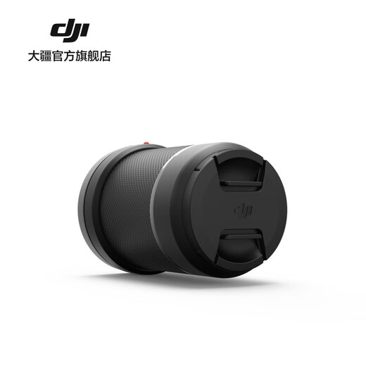 DJI DL 35mm F2.8 LS ASPH lens